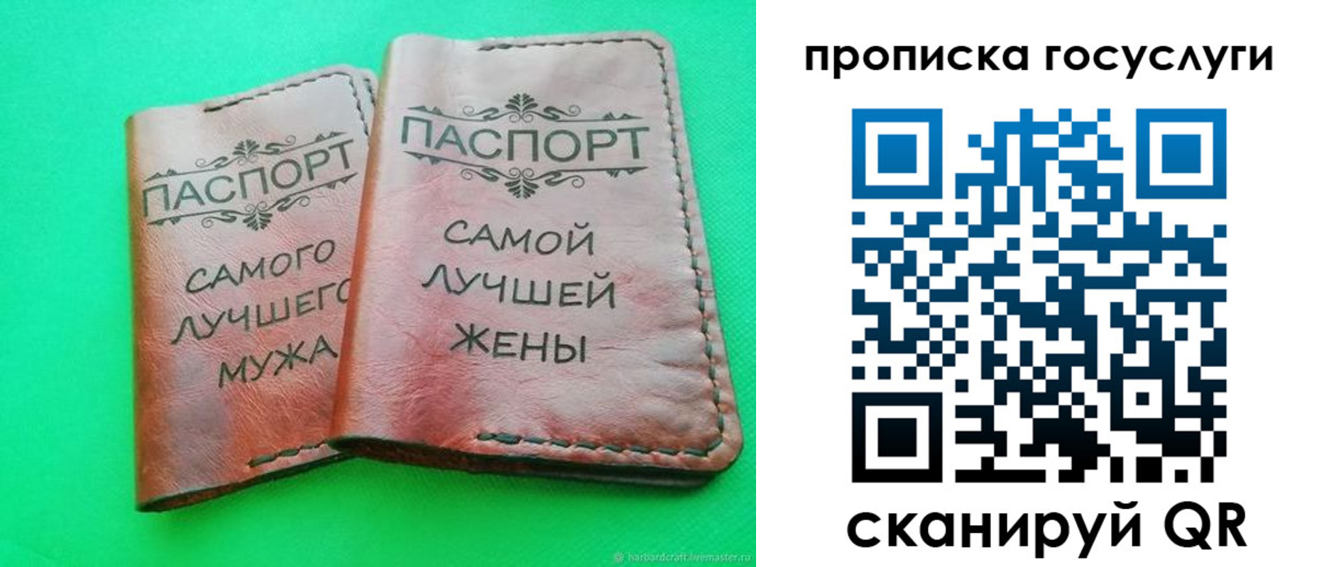 прописка для кредита в Губахе
