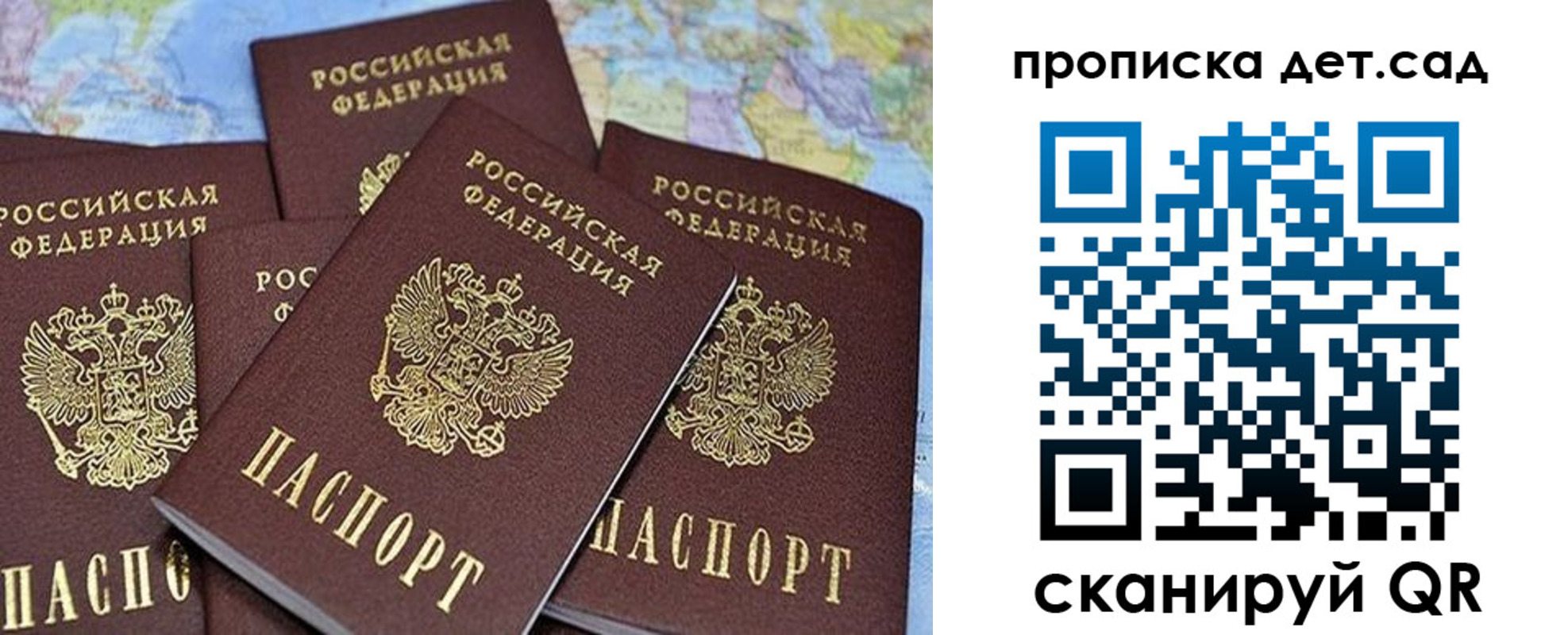 временная регистрация законно в Губахе